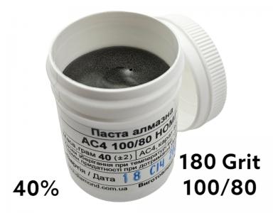 Алмазная паста АС4 100/80 HОМГ (40%) 180GRIT, 40 г AC4-100-80(НОМГ)