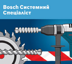 /news/company-news/vodospad-bosh-sistemniy-spetsialist-142.html