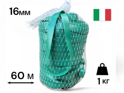 Лента для прививки из ПВХ, Fettucia. моток 1кг, 60м, 16мм, CORDIOLI арт.23FEPLV16