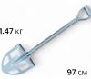 Садовая лопата с отверстиями, 970х290х230мм. Вес 1.47кг Tombo Silver SV21HR, HONMAMON фото 2