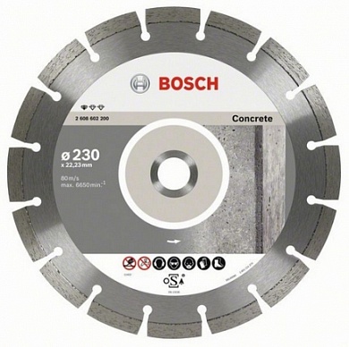 Діамантові диски Standard for Concrete 230 х 22.23 mm по бетону (10 шт.) 