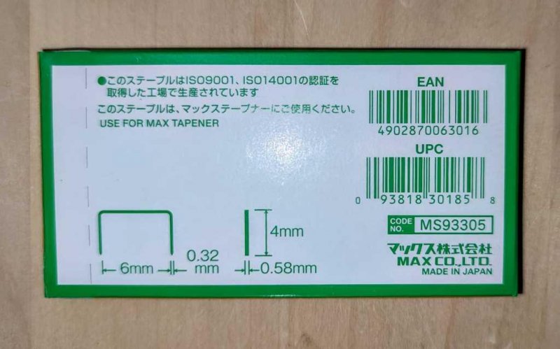 Скоби для степлера Tapener Max Японія MS93305		
(Оригінал)  фото 3