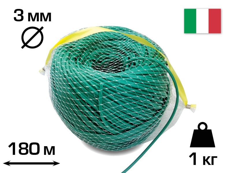 Кембрик, пластикова зав`язка, ЗЕЛЕНА, 3мм, EXTRA (23FIPEGRV3), 1кг, 180м, CORDIOLI (430) 