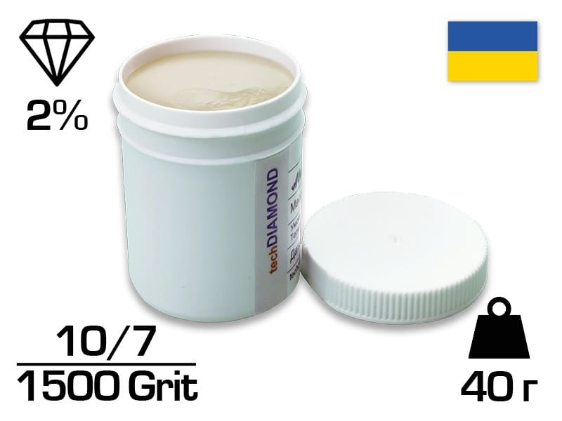 Алмазна паста АСМ 10/7 HОМГ (4%) 1500 GRIT, 40 г (ACM10-7(НОМГ)